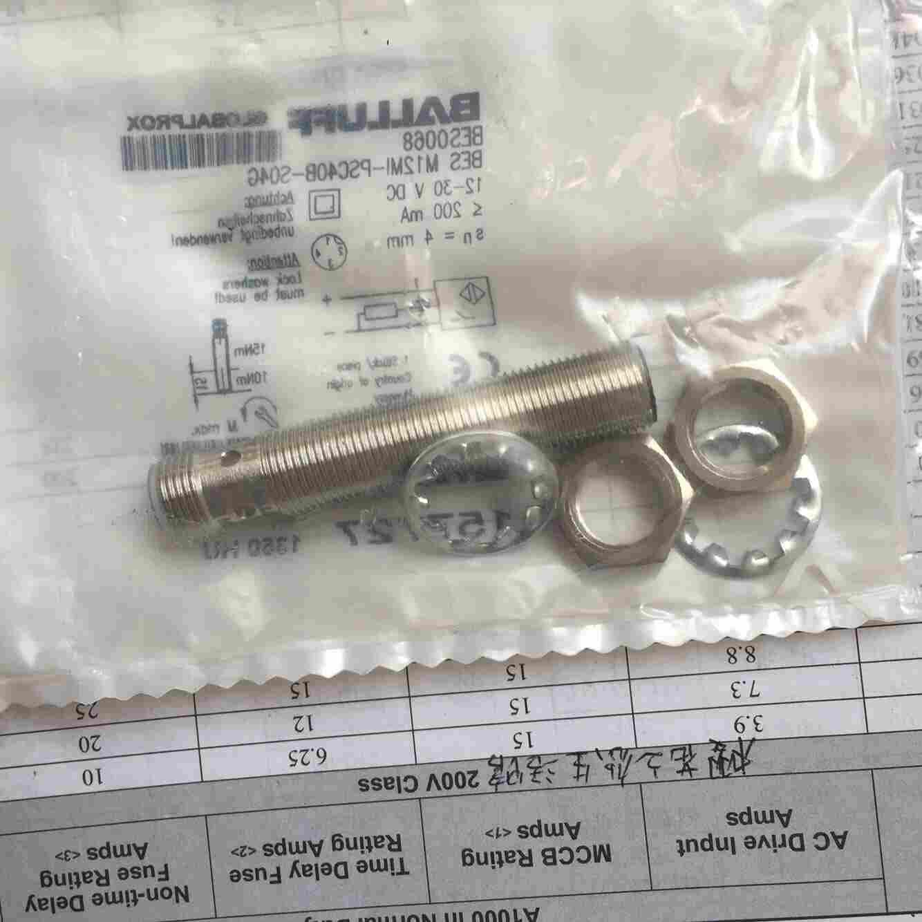 江门市巴鲁夫感应器传感器代理