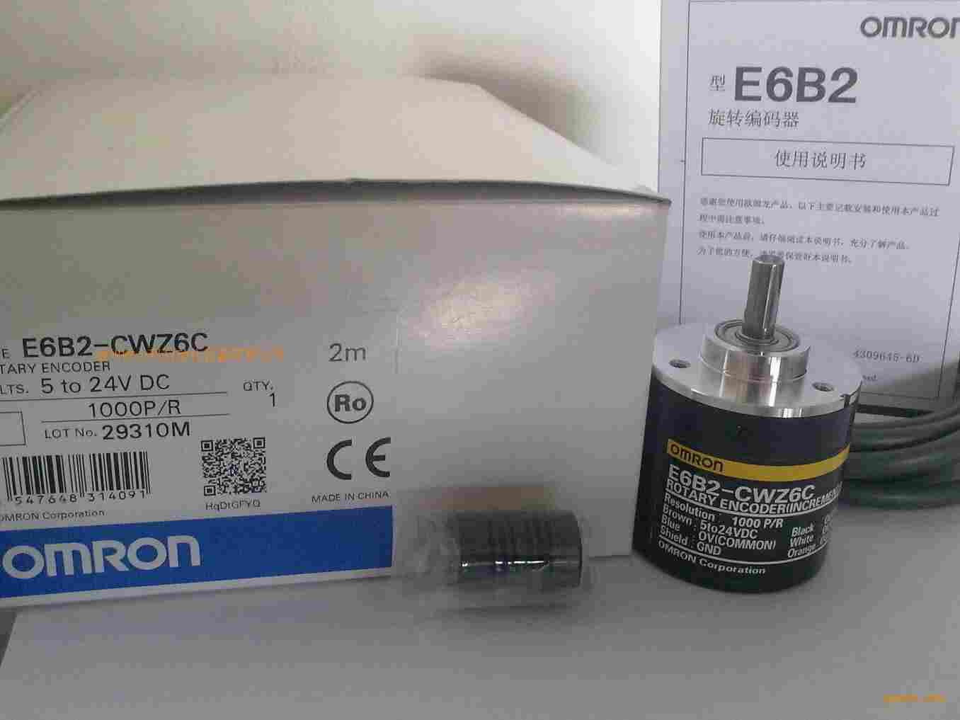 欧姆龙编码器E6H-CWZ5B 360P/R