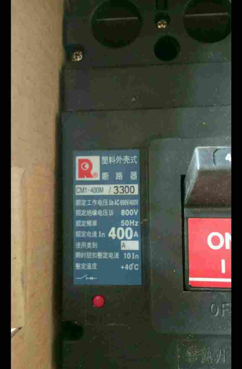 河南省常熟开关代理商办事处