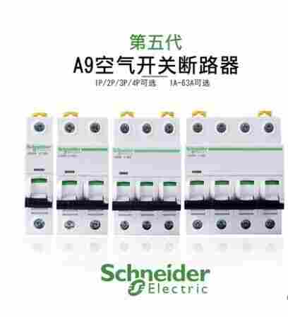 施耐德电气一级代理经销商武威市场价格