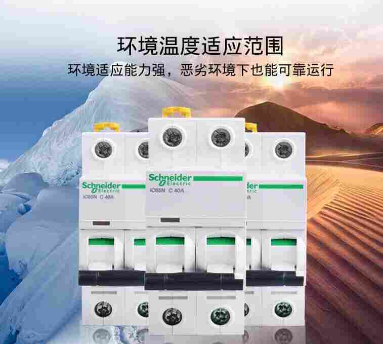 施耐德电气一级代理经销商武威市场价格