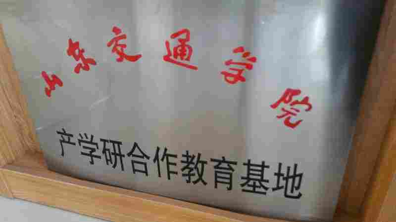 欢迎：舟山钢塑土工格栅——（有限公司欢迎你）