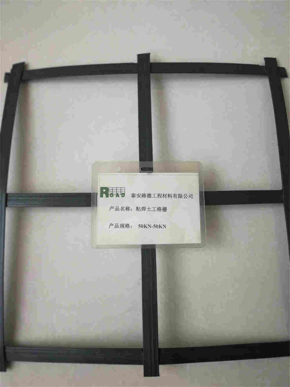 欢迎：海东钢塑土工格栅——（有限公司欢迎你）