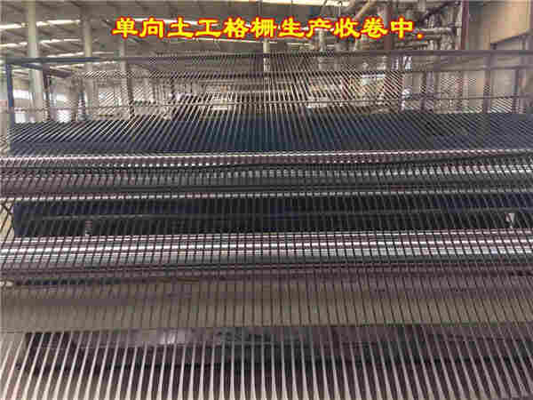 欢迎莅临：吉林单向土工格栅集团公司