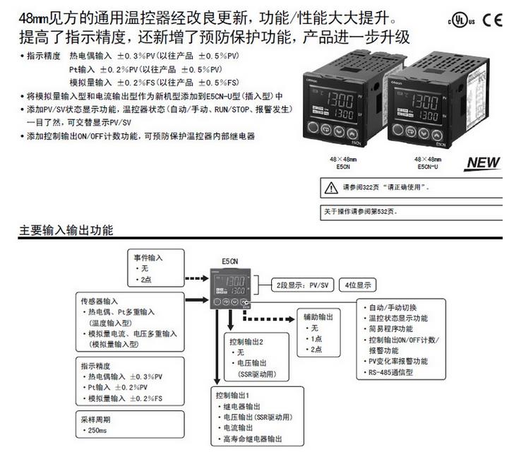 随州市欧姆龙代理专卖店