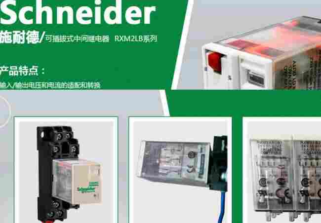 NSD100K  60A施耐德断路器