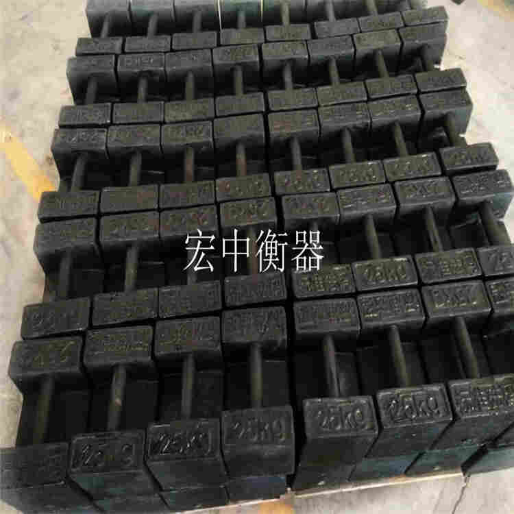 广安市25千克火车压轨道载荷试验砝码