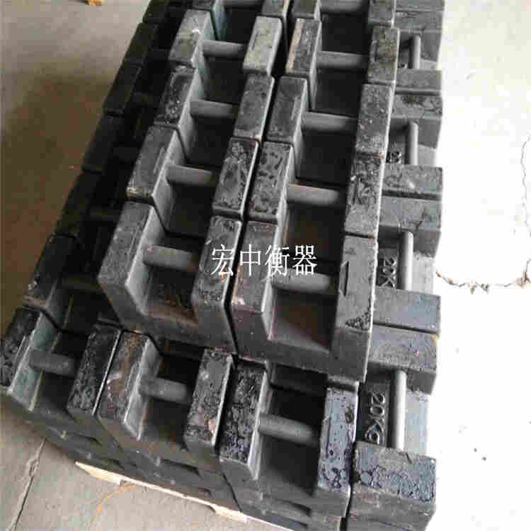 泸州市25千克铸铁砝码 小地磅校准用砝码