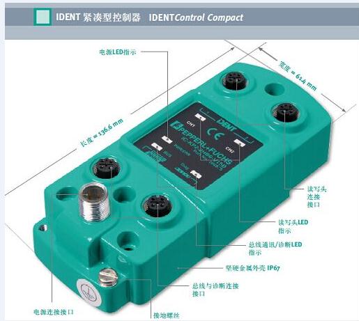 随州倍加福代理经销