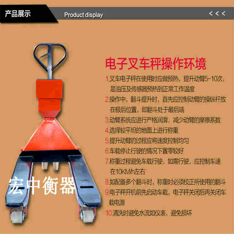 湛江市3T标准宽叉地牛称 移动地磅