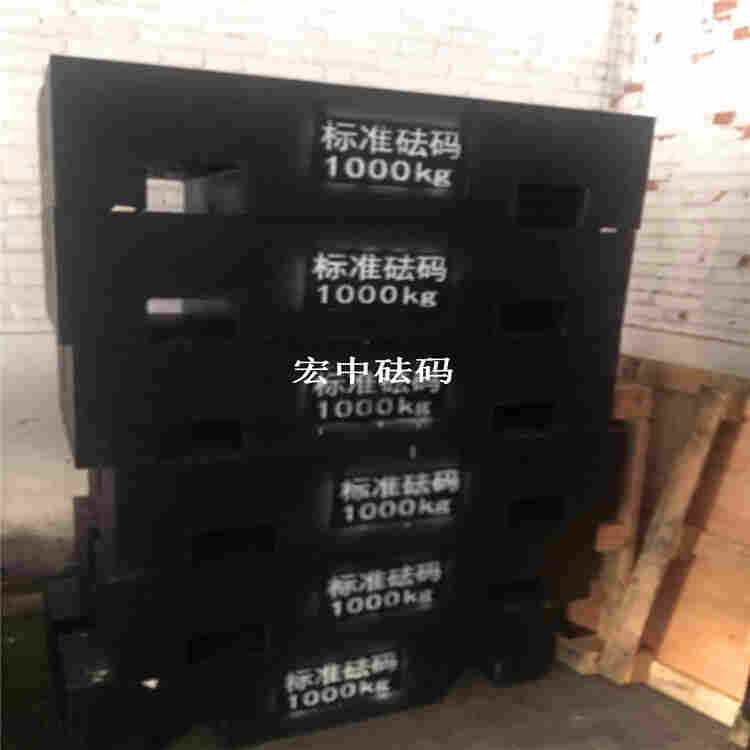 宁波市1000kg计量砝码2吨出口式砝码