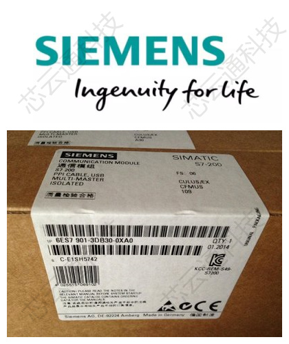 黑龙江七台河西门子PLC（Siemens）代理商