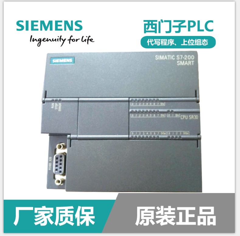 黑龙江齐齐哈尔市西门子伺服电机、电缆代理商（SIEMENS签约合作伙伴）