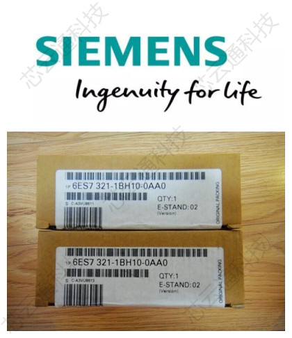 山西大同分公司西门子PLC代理Siemens合作伙伴