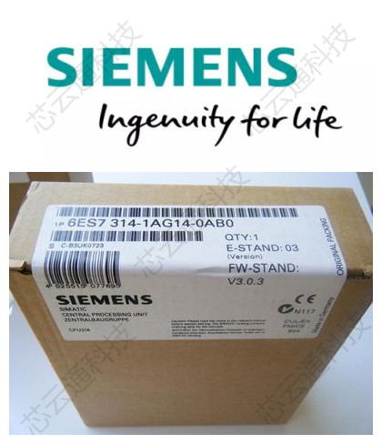 Siemens授权西门子变频器代理江苏常州办事处