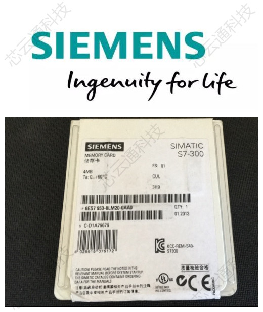 SIEMENS授权云南临沧西门子PLC代理