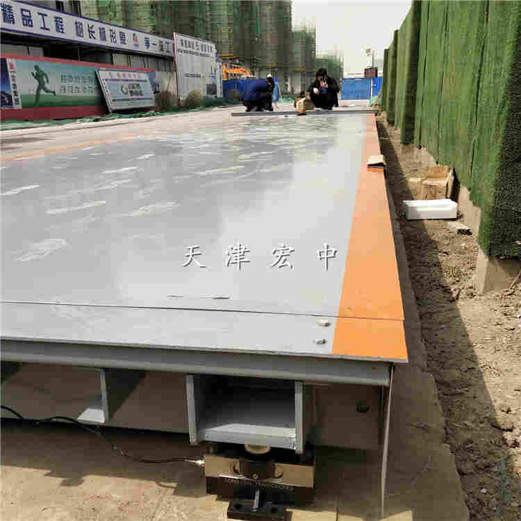 辽宁省160吨数字式地磅