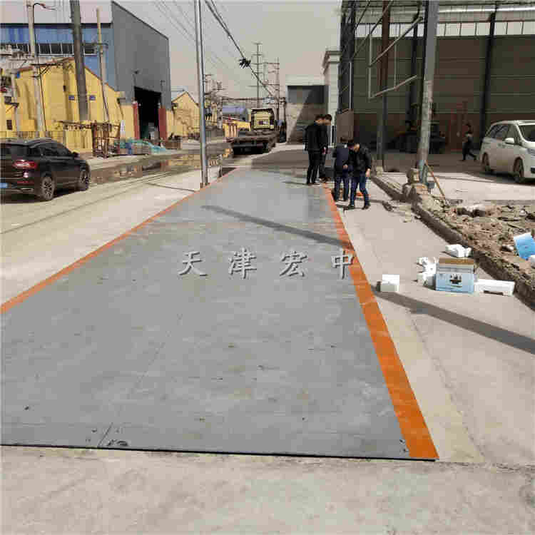 云南省180t工地地磅秤