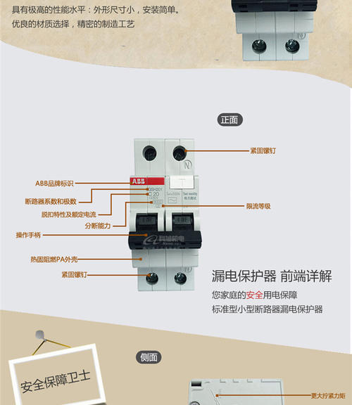 通辽ABB有限公司——(欢迎您)