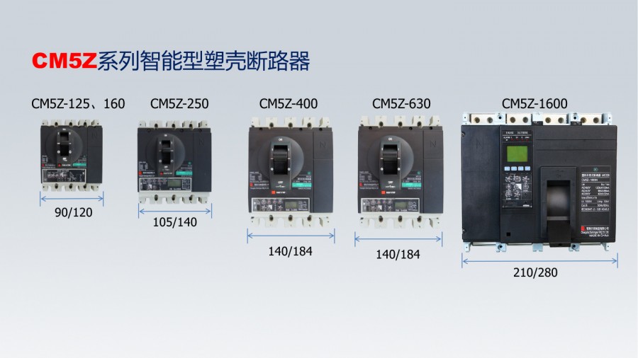 临夏回族自治州常熟CM1塑壳断路器——经销处