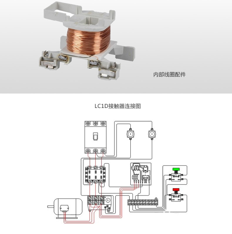 北京施耐德塑壳断路器/代理商