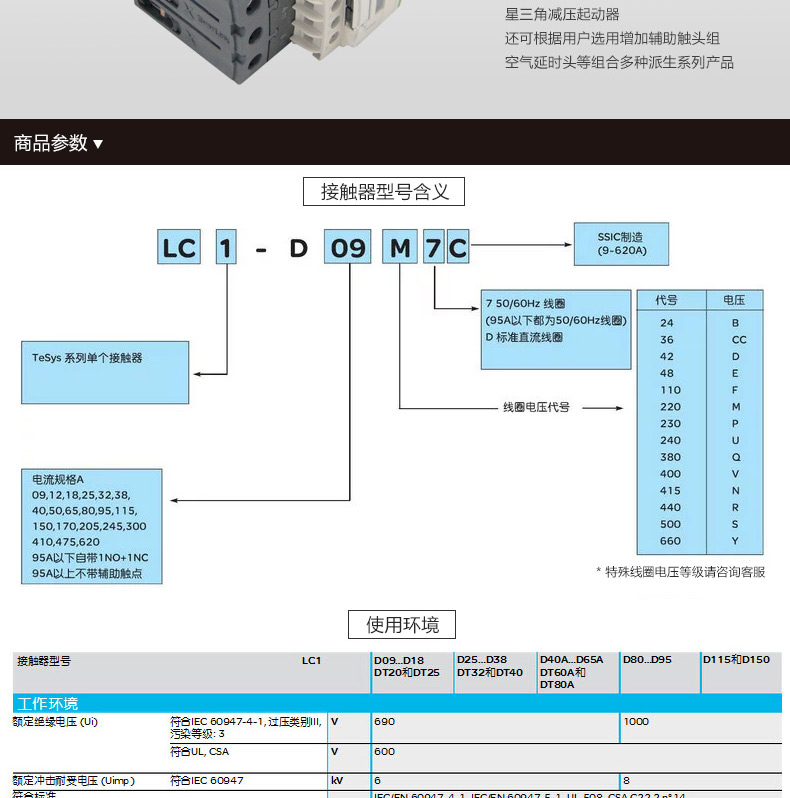 果洛藏族自治州nsx塑壳断路器