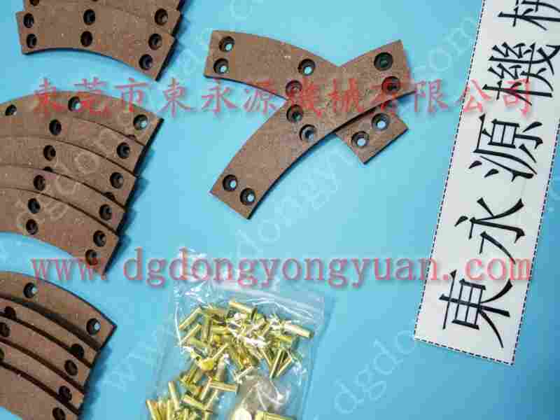 东发1000吨 冲床摩擦块，湿式离合器间隔钢铁片 找 东永源