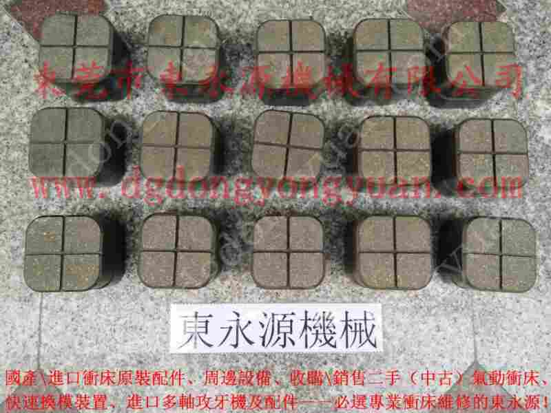 協易60吨 冲床刹车皮，冲压机刹车皮 找 东永源