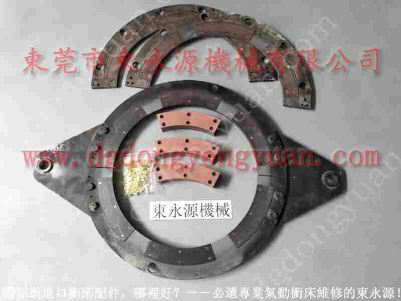 澳玛特160吨 离合板,无锡文丰德华刹车片 找 东永源