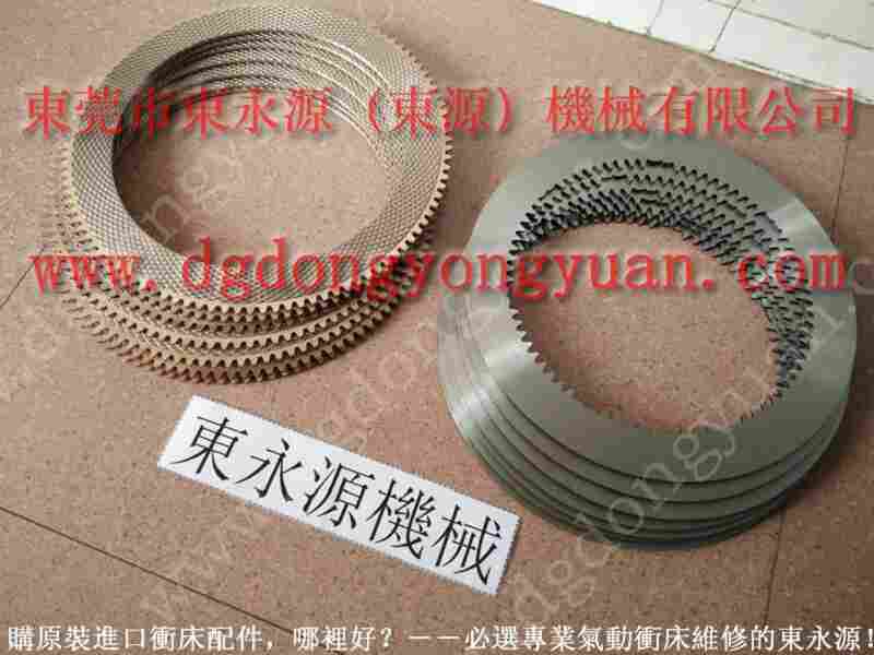 扬力 冲床刹车块,通气旋转接头 找 东永源