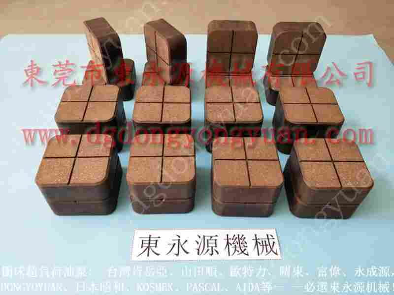 耐用的丰煜 冲床刹车片，HLA离合器 找 东永源