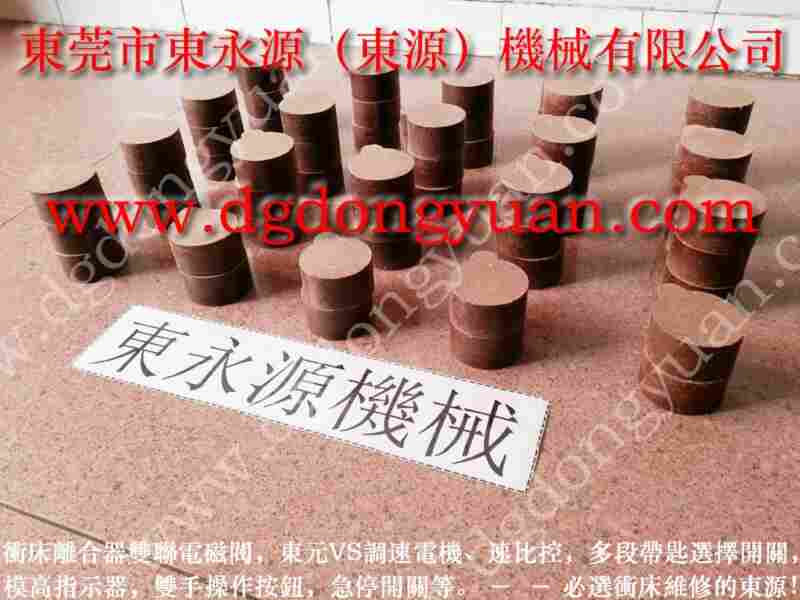 C1N-110 冲床离合片,耐摩黑色刹车片 找 东永源