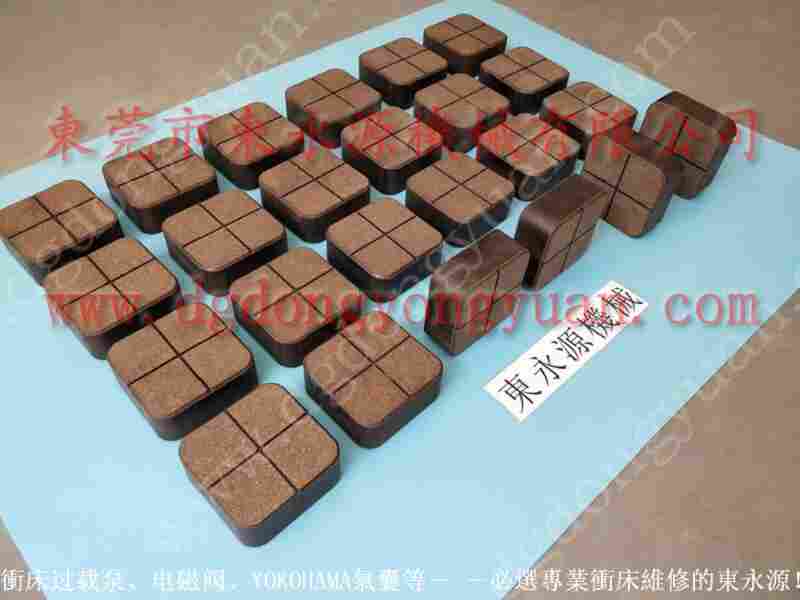 徕富650吨 冲床磨擦片，HLA-50离合器配件 找 东永源