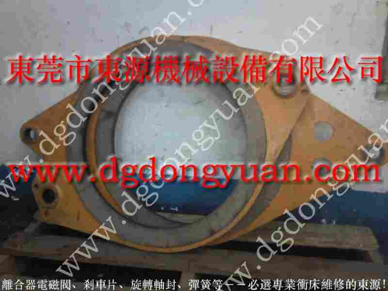 SD1-200 冲床磨擦片，机械摩擦片 找 东永源