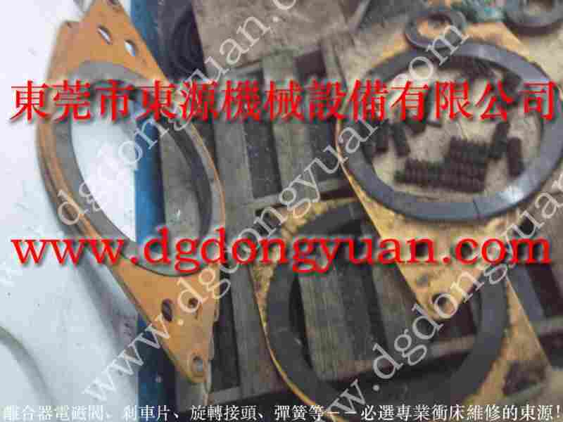 GS-80 冲床刹车片，梯形块状离合片 找 东永源