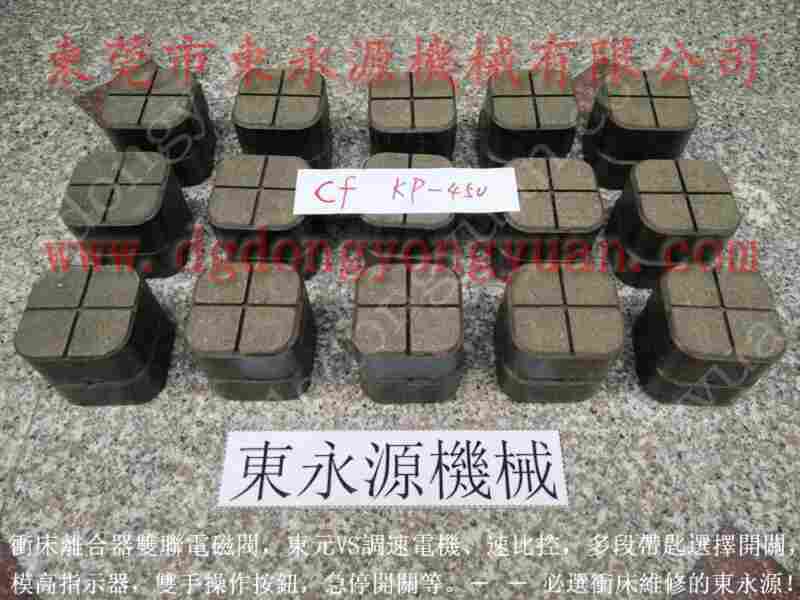 JH31K-160 冲床刹车块，离合刹车器衬片 找 东永源