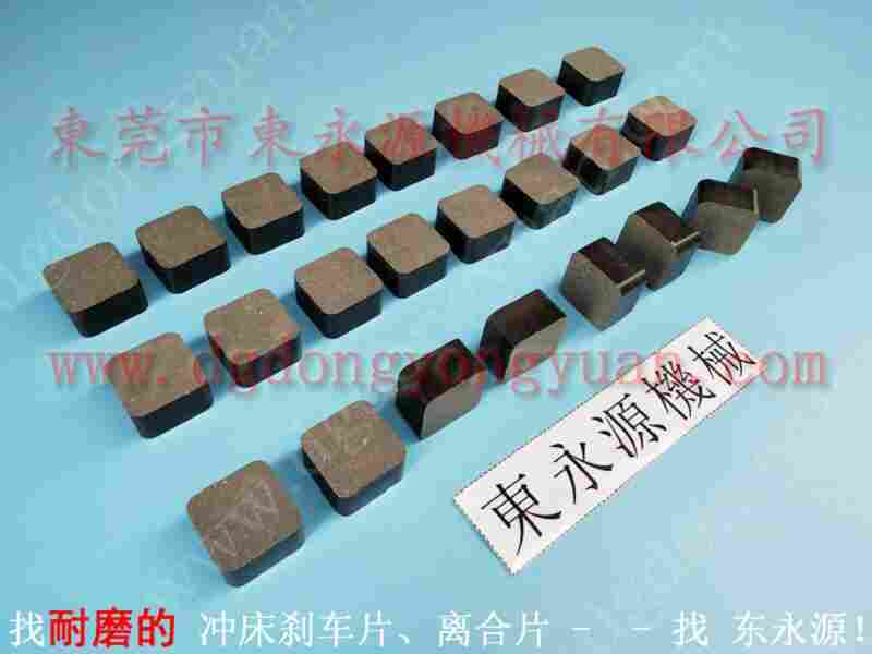APD-160B 干式离合器刹车片，HLA-67离合器配件 找 东永源