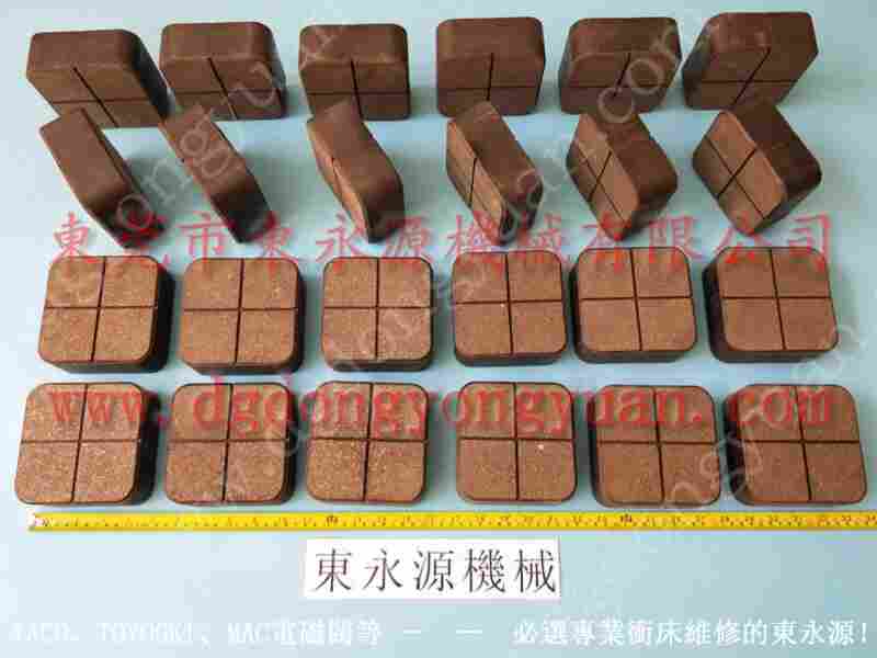 耐用的原辉 冲床离合片，俄罗斯冲床离合器 找 东永源