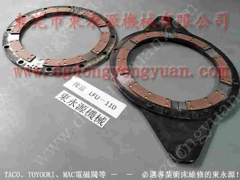 耐用的三井 刹车带，进口旋转油封 找 东永源