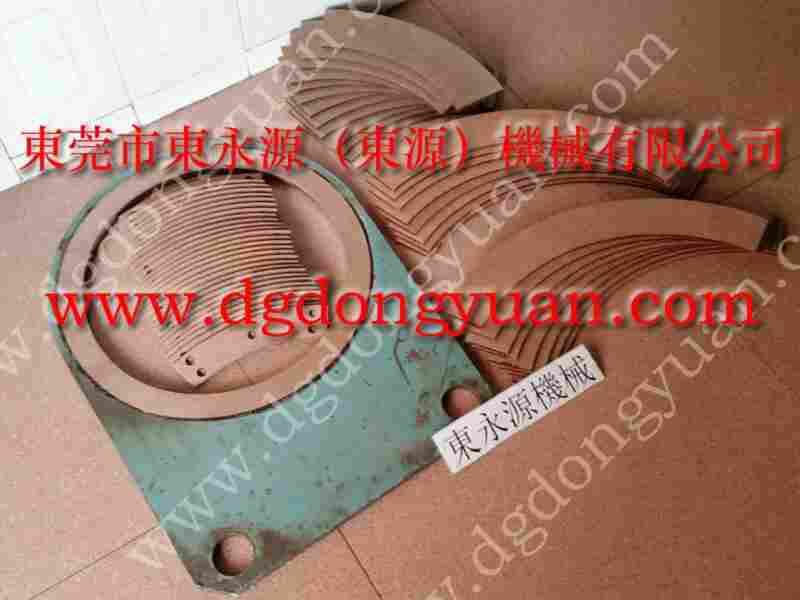 SHD-1000 冲床磨擦片，1寸半旋转接头 轴封 找 东永源