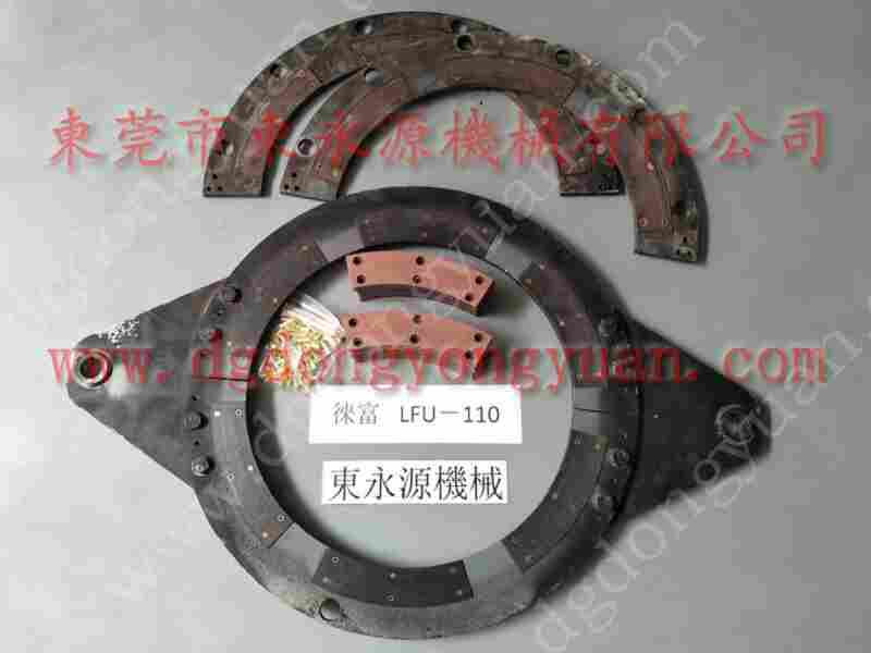 协易600吨 刹车板，自然工贸离合器 找 东永源