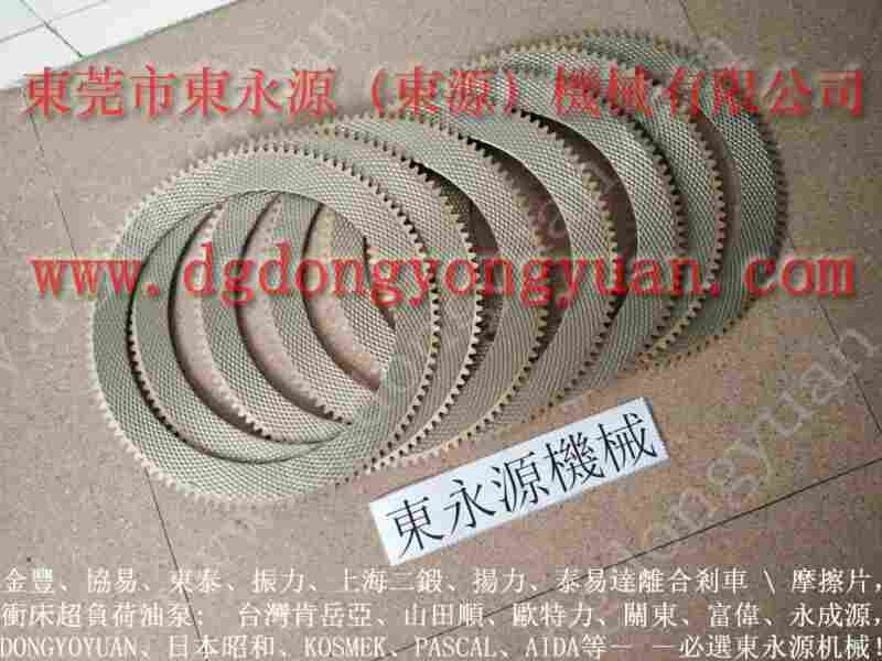 JH31K-160 冲床刹车块，离合刹车器衬片 找 东永源