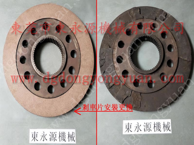 耐用的国一 冲床离合块，韩国冲床离合器 找 东永源