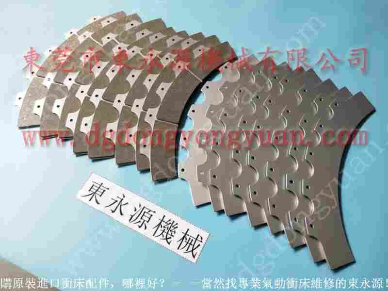 SLS2-160 冲床刹车板,HLB50离合器 找 东永源