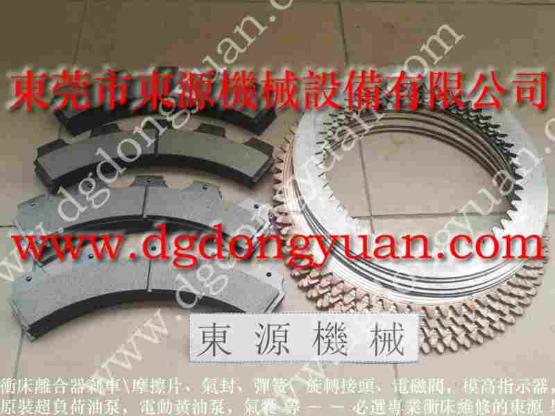 立興陳1600吨 铜基片，金丰干式离合片批发 找 东永源