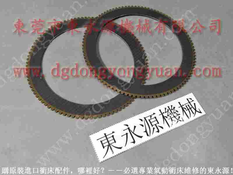 東泰600吨 冲床摩擦块， 360度旋转接头 找 东永源