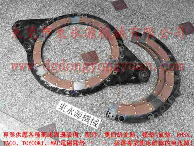 钰晋 冲床刹车块，离合器片铆钉 找 东永源