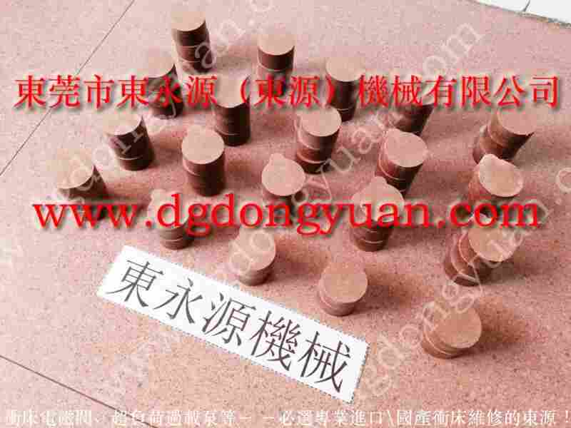 GTE1-110 冲床刹车皮,多工位冷镦机刹车片 找 东永源