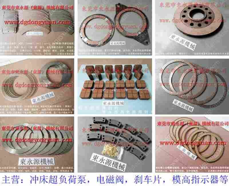 iLS1-160C 冲床离合片，韩国湿式离合器铜摩擦片 找 东永源