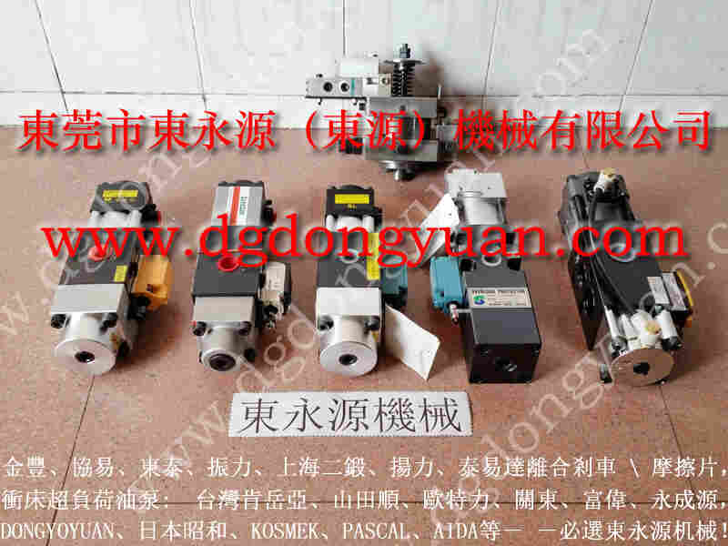 VA08-520快速换模泵维修，VS10AA-760油泵 找东永源